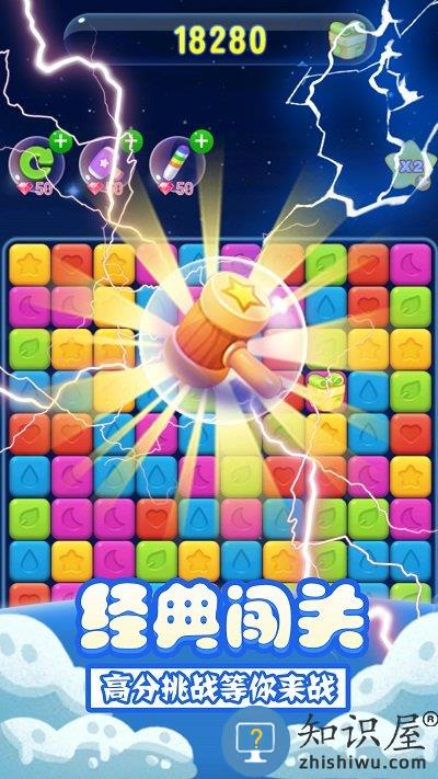 单机消方块小游戏下载v1.0.3 安卓版