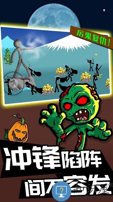 火柴人攻防战最新版下载v1.0.1 安卓版