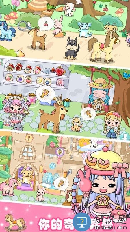 全民公主魔法学院游戏下载v1.0 安卓版