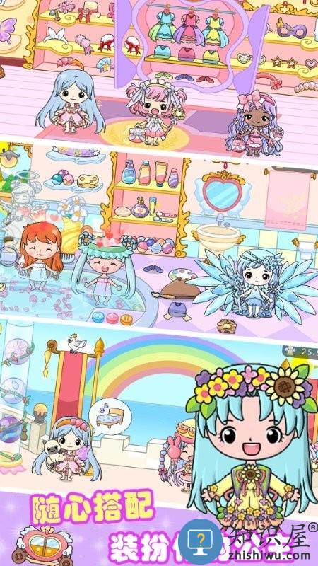 全民公主魔法学院游戏下载v1.0 安卓版