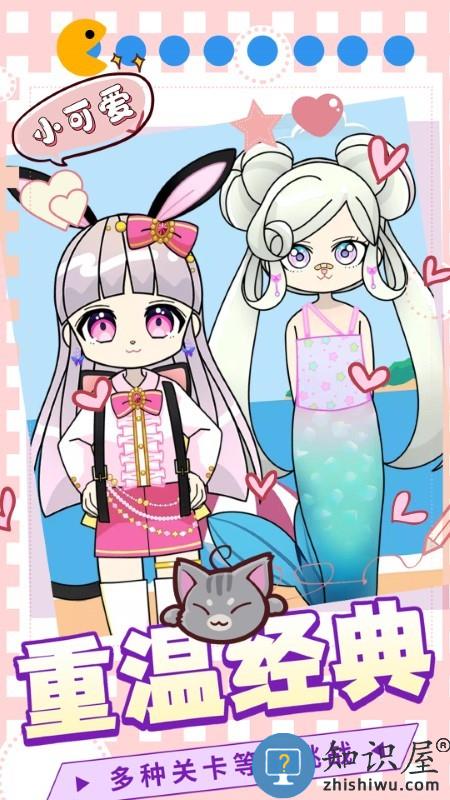 时装我最美游戏下载v1.0 安卓版