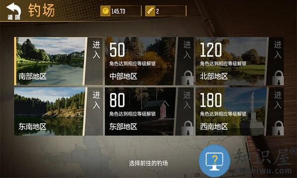 实况钓鱼2终极钓手下载v1.0.0.4 安卓版