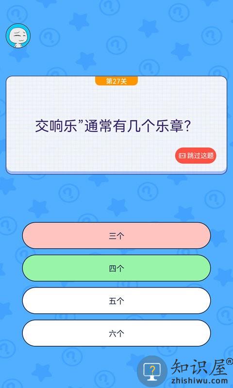 我要修理你最新版下载v1.0.3 安卓版