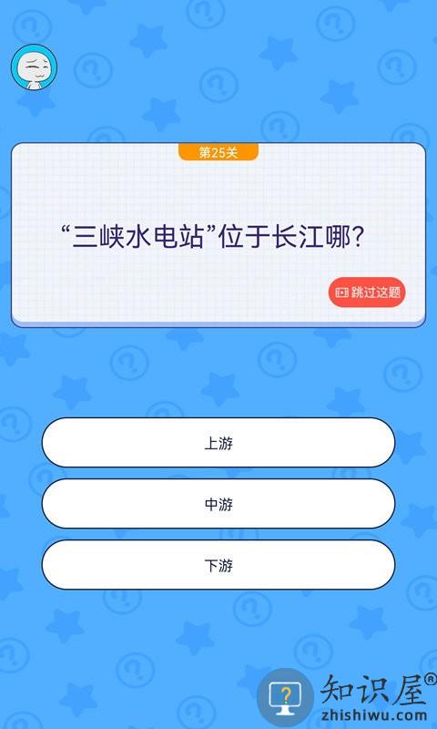 我要修理你最新版下载v1.0.3 安卓版