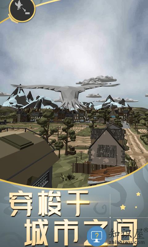 城市鸽子模拟器手机版下载v10 安卓版