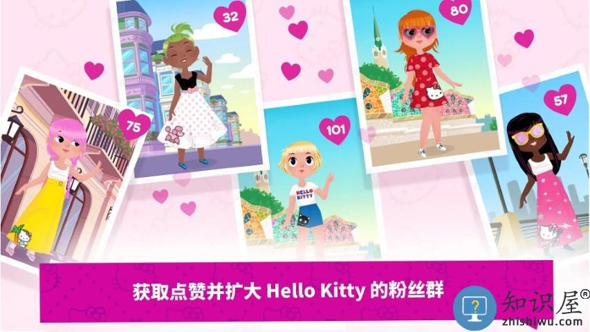 凯蒂猫梦幻时尚店游戏下载v1.0 安卓版