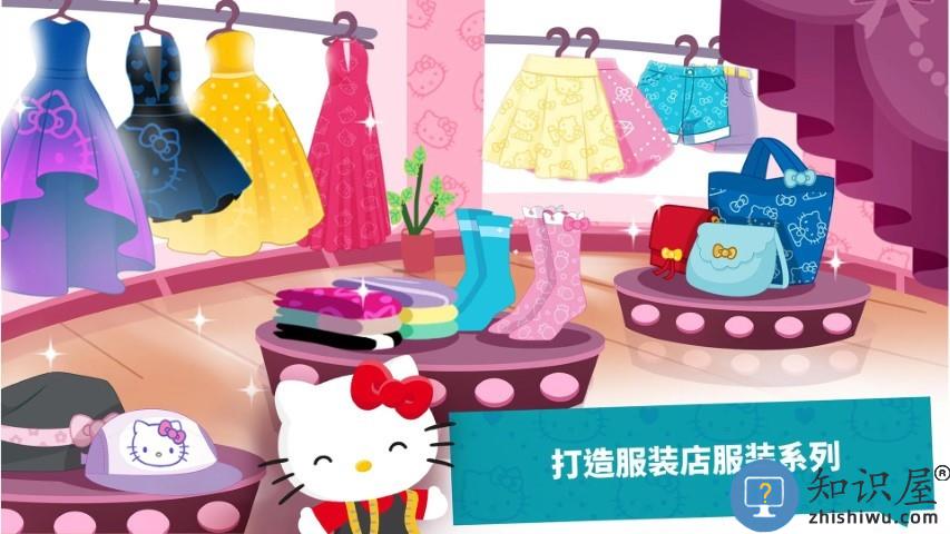 凯蒂猫梦幻时尚店游戏下载v1.0 安卓版