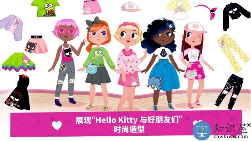 凯蒂猫梦幻时尚店游戏下载v1.0 安卓版
