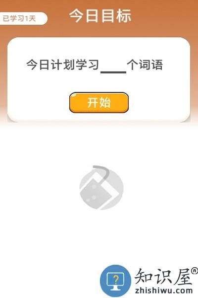 成语大元宝红包版下载v1.34 安卓版