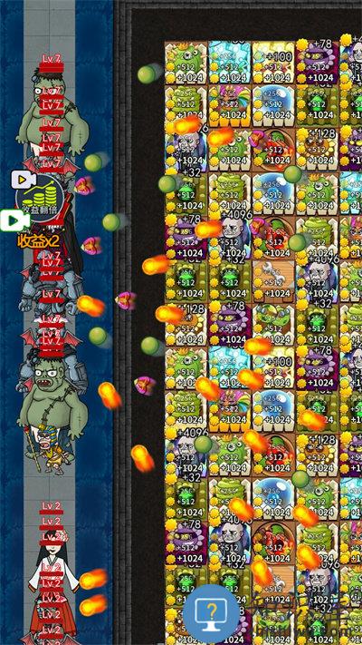 僵尸植物保卫战最新版下载v1.0 安卓版
