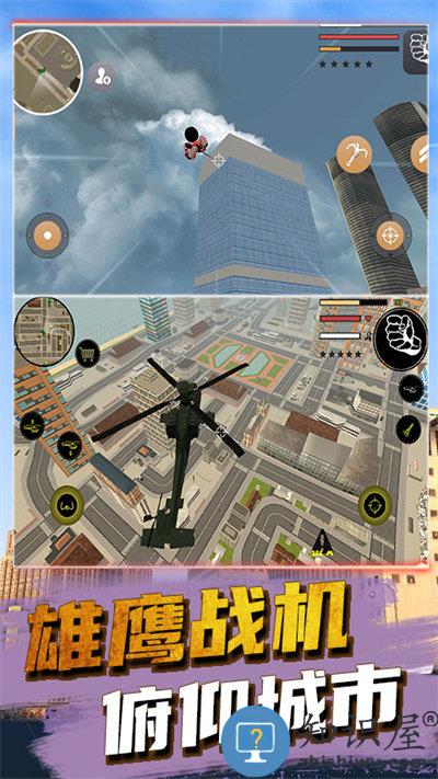 绳索蜘蛛人游戏下载v1.0.2 安卓版