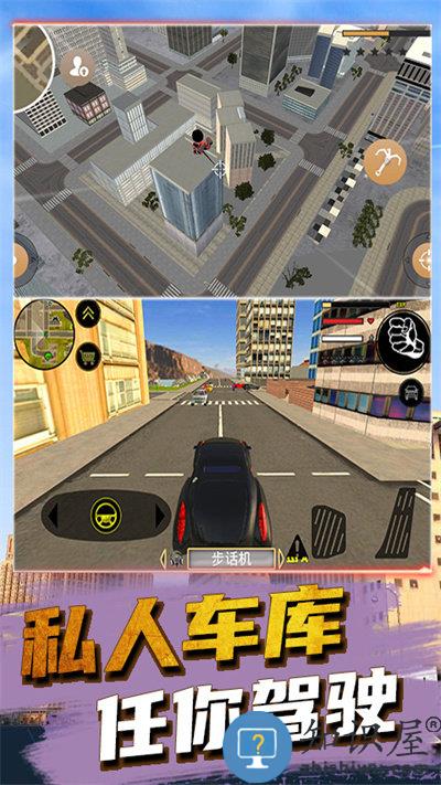 绳索蜘蛛人游戏下载v1.0.2 安卓版