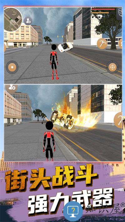 绳索蜘蛛人游戏下载v1.0.2 安卓版