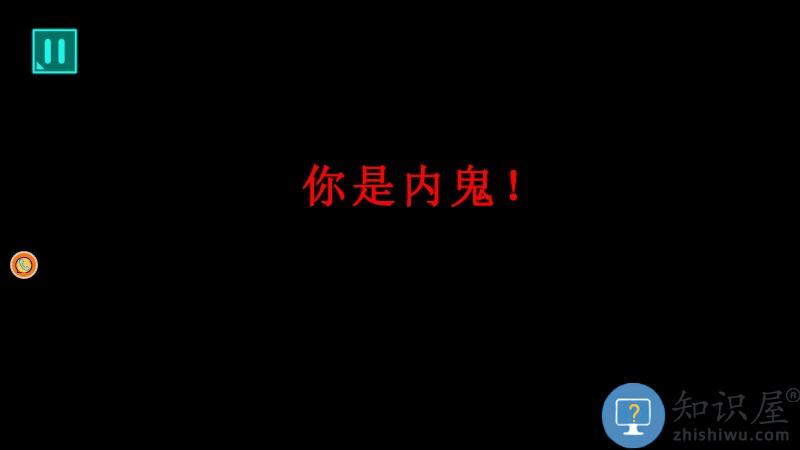 太空狼人生存战手机版下载