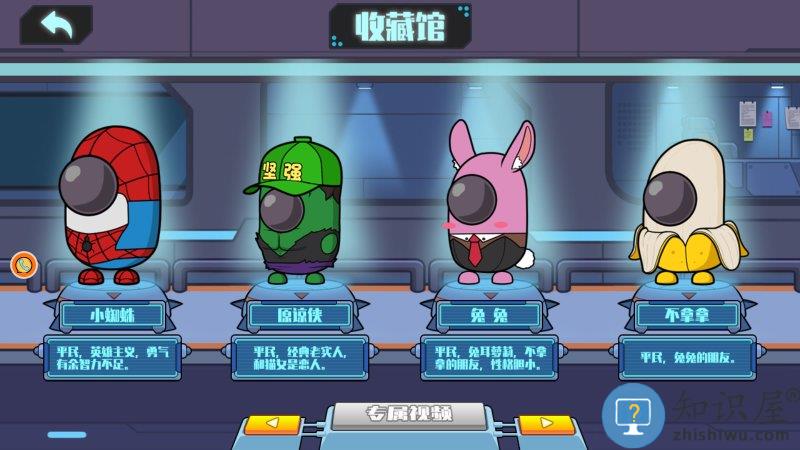 太空狼人生存战游戏下载v1.0.1 安卓版