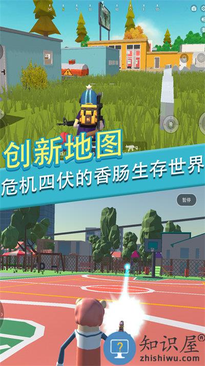 香肠人派对一败涂地手机版下载v1.0 安卓版