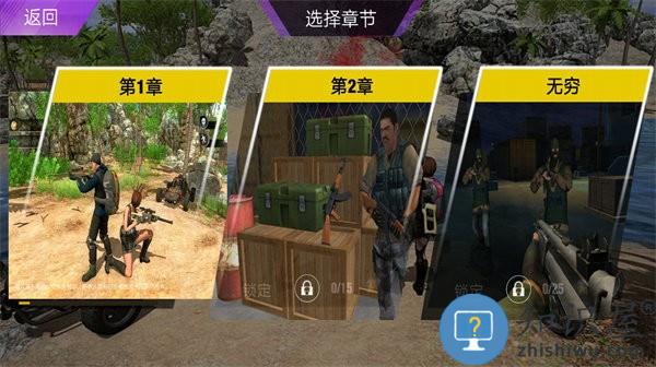 模拟和平枪战训练手机版下载v1.1 安卓版