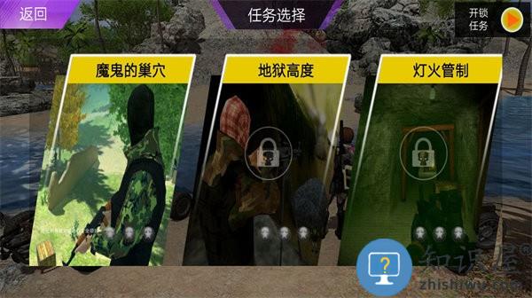 模拟和平枪战训练手机版下载v1.1 安卓版