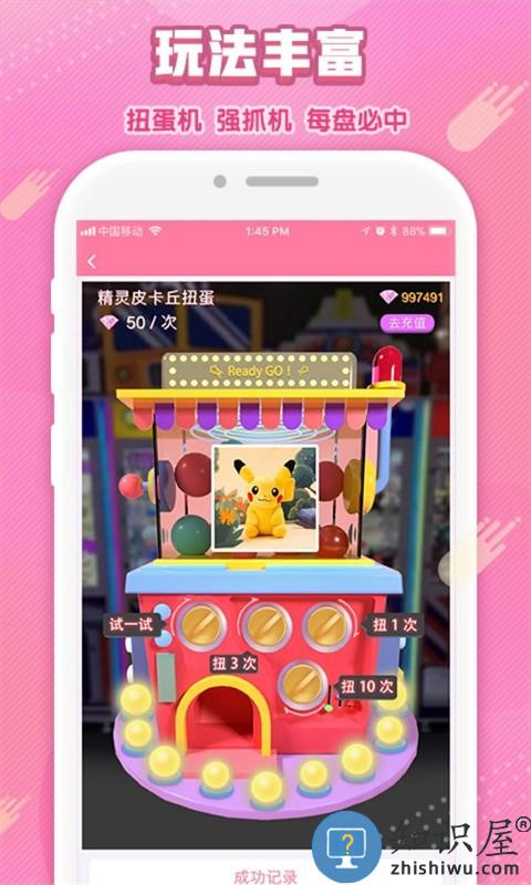 套娃玩具模拟器游戏下载v1.0 安卓版