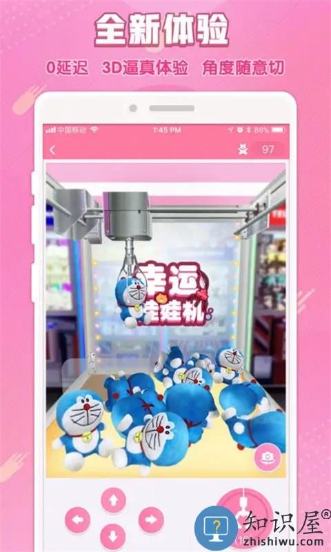 套娃玩具模拟器游戏下载v1.0 安卓版