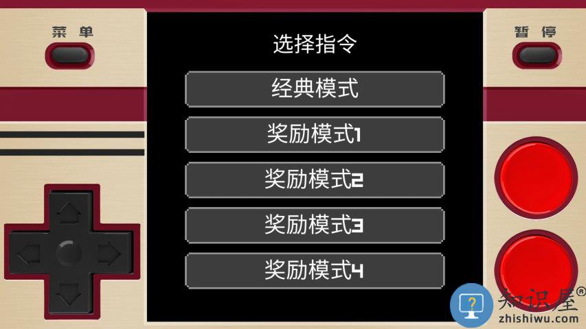 坦克冲撞游戏下载v1.0 安卓版