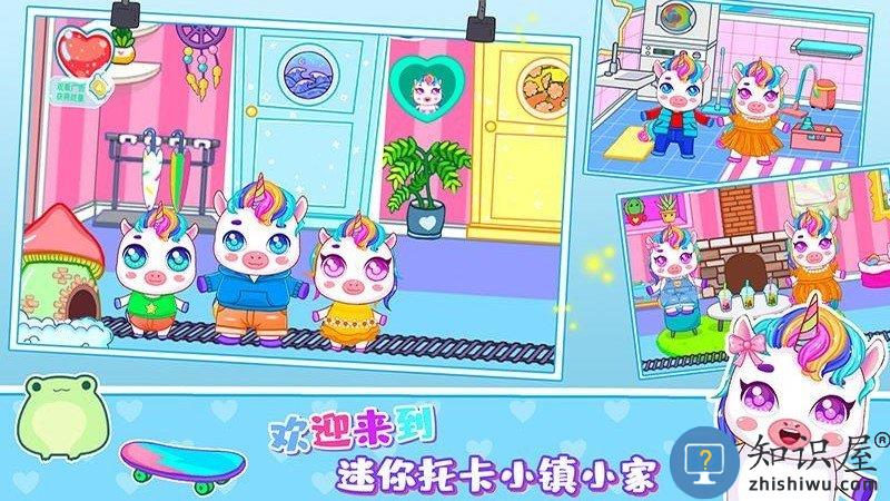 迷你小镇小家游戏下载v1.0 安卓版