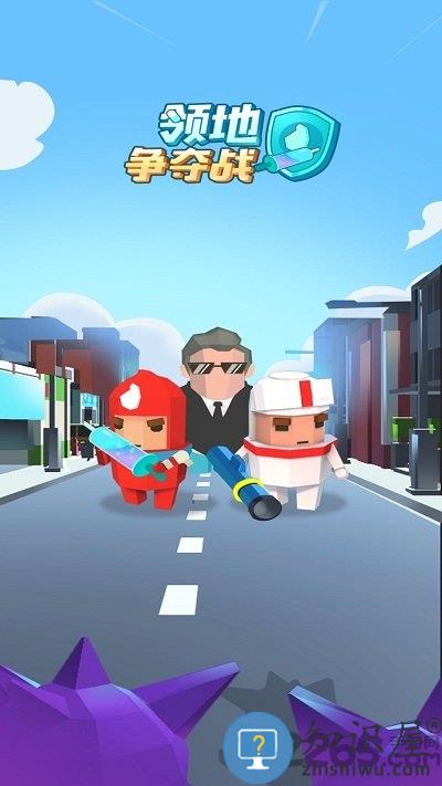 领地争夺战手机版下载v1.0.3 安卓最新版