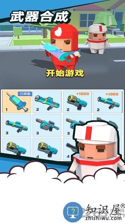 领地争夺战手机版下载v1.0.3 安卓最新版