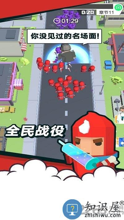 领地争夺战手机版下载v1.0.3 安卓最新版