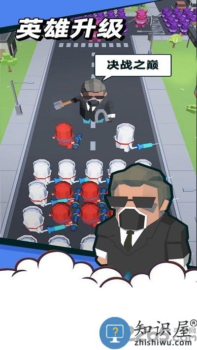 领地争夺战手机版下载v1.0.3 安卓最新版