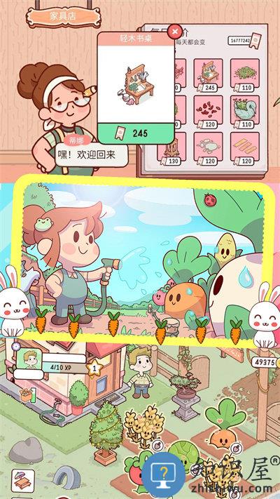 假期农场模拟器游戏下载v1.0 安卓版