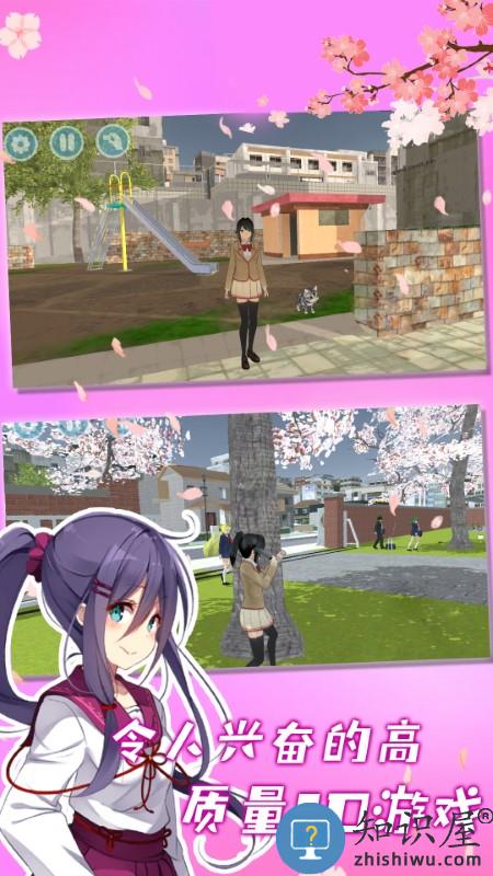校花的秘密游戏下载v1.0.0 安卓版