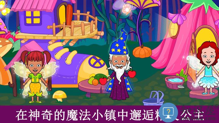 迷你托卡小镇世界游戏下载v1.0.9 安卓版