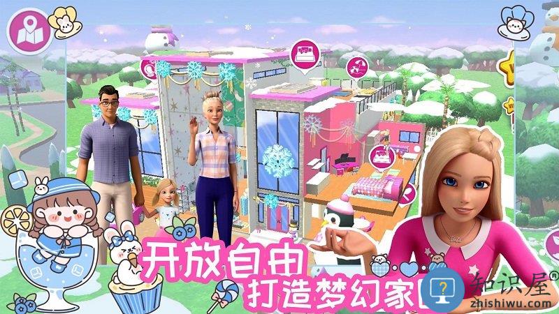 芭比梦幻魔法冒险游戏下载v1.1 安卓版