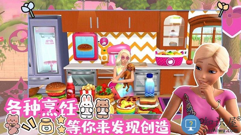 芭比梦幻魔法冒险游戏下载v1.1 安卓版