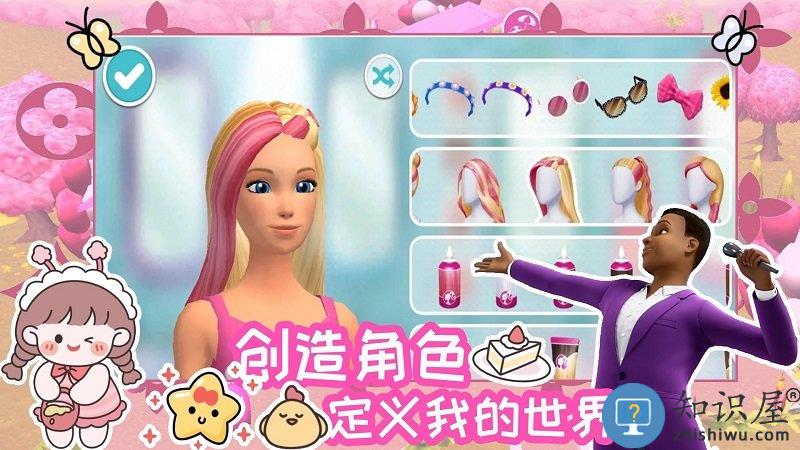 芭比梦幻魔法冒险游戏下载v1.1 安卓版