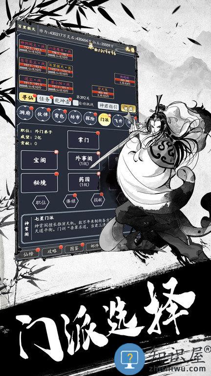 古剑世界游戏下载v1.1.10 安卓版