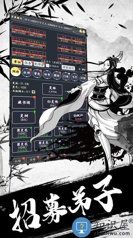 古剑世界游戏下载v1.1.10 安卓版