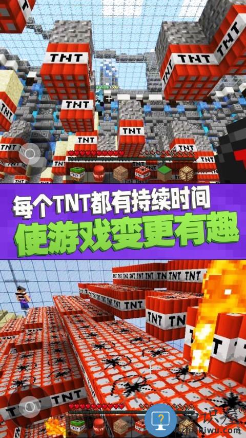 像素tnt模拟器游戏下载v1.0 安卓版