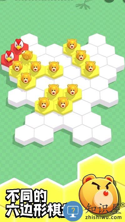 六边形挑战手机版下载v1.0 安卓版