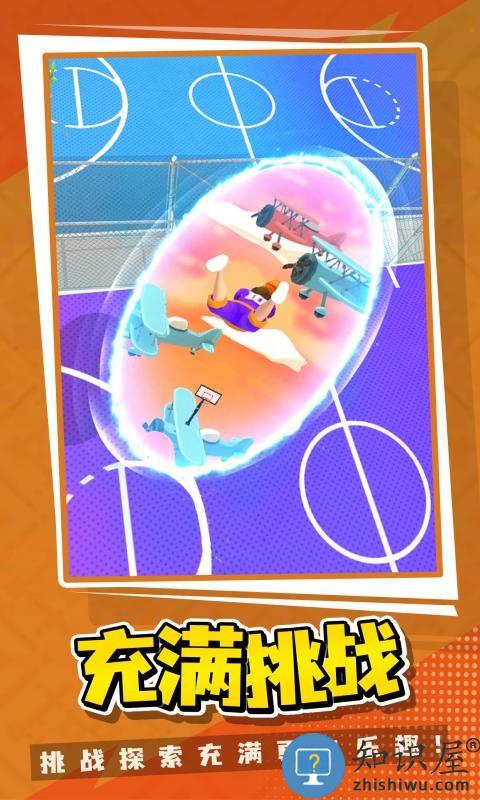 篮球世界游戏下载v1.0.0 安卓版