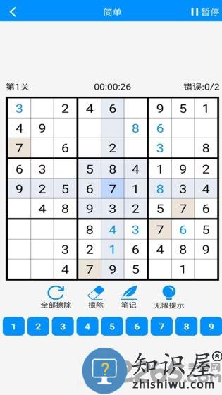 数独挑战游戏下载v2.4 安卓版