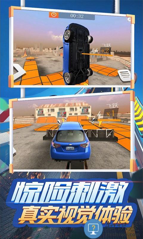 荒野飙车传奇游戏下载v1.0 安卓版