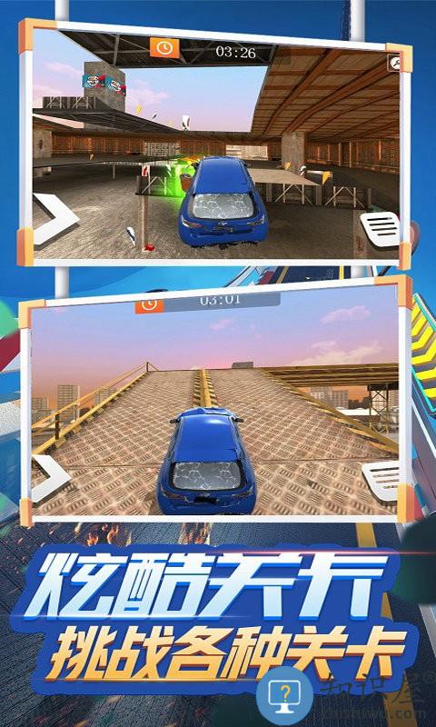 荒野飙车传奇游戏下载v1.0 安卓版