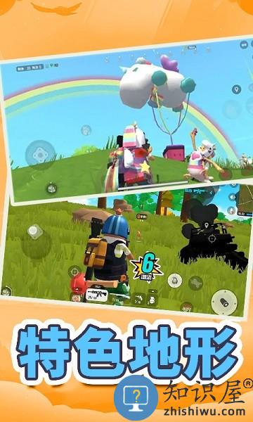 全民吃鸡模拟器汉化版下载v1.0 安卓手机版
