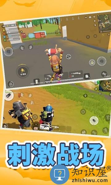 全民吃鸡模拟器汉化版下载v1.0 安卓手机版