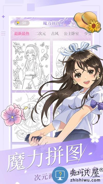 涂色王国游戏下载v1.1.7 安卓免费版