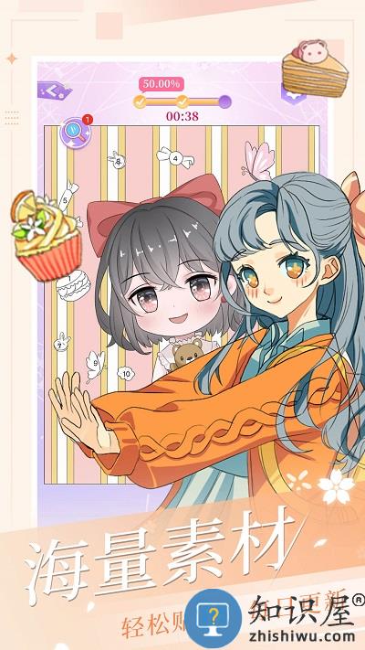 涂色王国游戏下载v1.1.7 安卓免费版