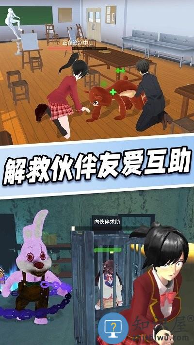 樱花学园躲猫猫游戏下载v1.0 安卓版