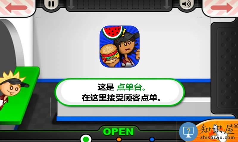 老爹的小镇汉堡店中文版下载v1.8 安卓版